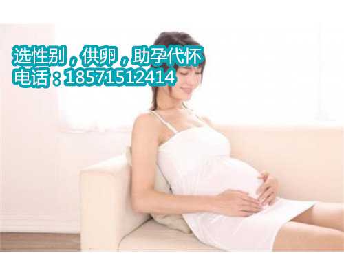 北京有供卵医院吗的成功率有多高？