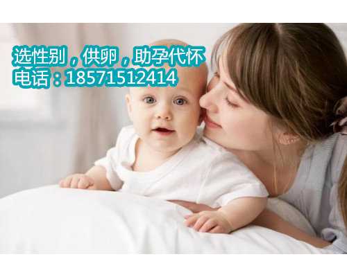 北京助孕价格为您实现生育梦想